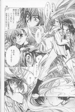 Page 15 of Bloody Romance 1 ***1999*** THE END OF THE CENTURY+BEGINNING