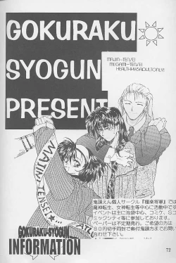 Page 71 of Bloody Romance 1 ***1999*** THE END OF THE CENTURY+BEGINNING