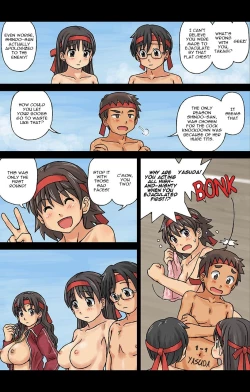 Page 8 of Hadakan bo undōkai1 | Hadakanbo Sports Festival Part 1