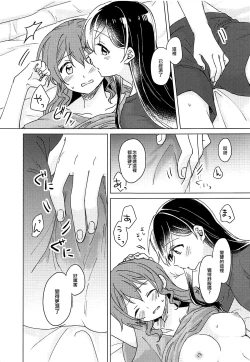 Page 28 of Oku no Oku no Oku