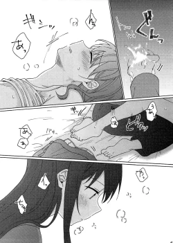 Page 42 of Kyou, Uchi Tomatte Iku?