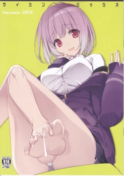 Page 1 of Saimin Mix