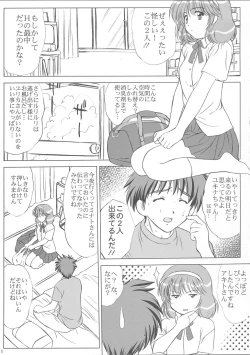Page 4 of Voguish 9 Nadesico 4 Shakuyaku