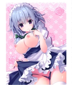 Page 21 of Kinoko Oukoku