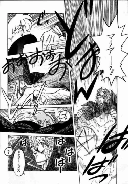 Page 9 of Kyouakuteki Shidou Daiichijou Dainikou