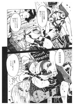 Page 134 of Nyotai Kaizou Seminar