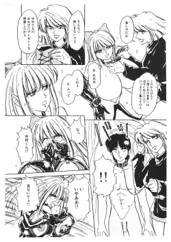 Page 48 of Nyotai Kaizou Seminar