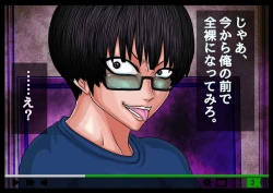 Page 60 of EXTUBE Picotin Hen