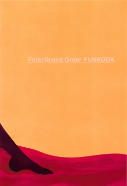 Page 17 of Raikou Mama ga Oshiete Kureru Hatsujou Shita Kemono no Tanetsuke SEX