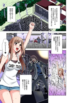 Page 103 of COMIC Ananga Ranga Vol. 44