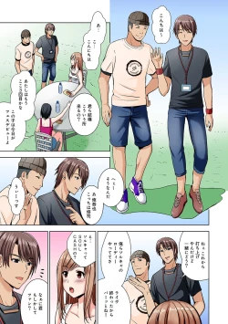 Page 105 of COMIC Ananga Ranga Vol. 44