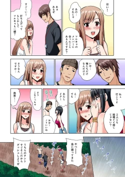 Page 106 of COMIC Ananga Ranga Vol. 44