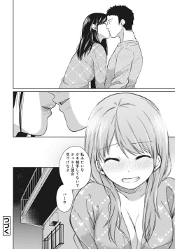 Page 100 of 1LDK+JK Ikinari Doukyo? Micchaku!? Hatsu Ecchi!!? Ch. 1-15