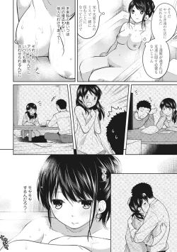 Page 82 of 1LDK+JK Ikinari Doukyo? Micchaku!? Hatsu Ecchi!!? Ch. 1-15