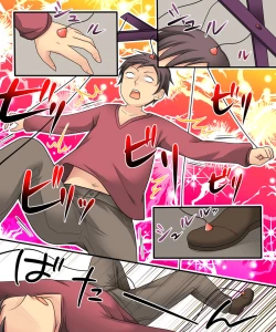 Page 4 of Ore ga Bishoujo Marionette ni Naru Nante Arienai