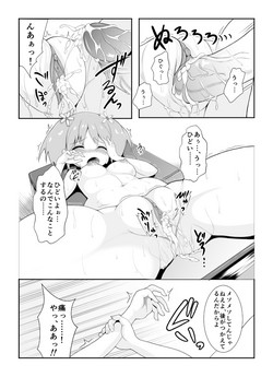 Download Yuu-chan