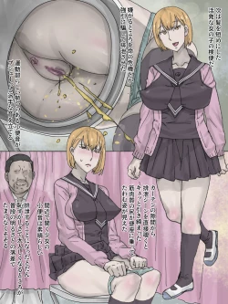 Page 7 of Kenben Tengoku