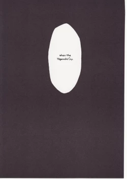 Page 133 of Higurashi no Naku You ni San