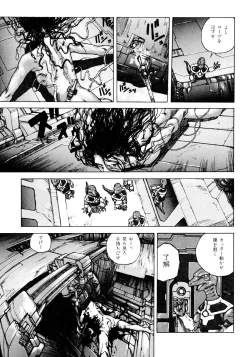 Page 182 of Dekoboko Nymphomania