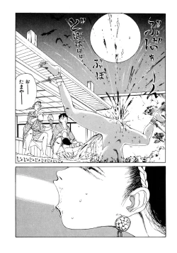 Page 62 of Dekoboko Nymphomania