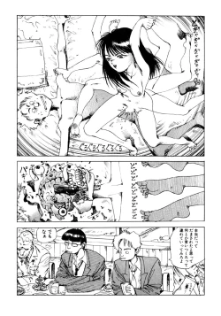 Page 66 of Dekoboko Nymphomania