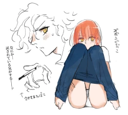 Page 16 of (Mashi ~yugure] Feito rogu ㊸_ Edo guda ♀](Fate/Grand Order) [Sample]