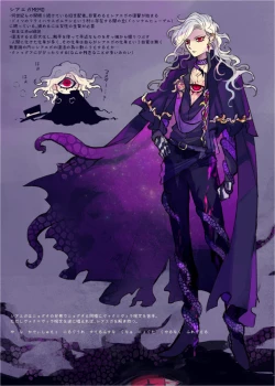 Page 20 of (Mashi ~yugure] Feito rogu ㊸_ Edo guda ♀](Fate/Grand Order) [Sample]