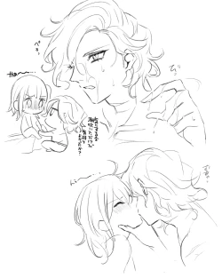 Page 5 of (Mashi ~yugure] Feito rogu ㊸_ Edo guda ♀](Fate/Grand Order) [Sample]