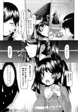 Page 10 of Uma-chichi