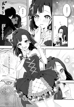 Page 2 of Lovemutagens.