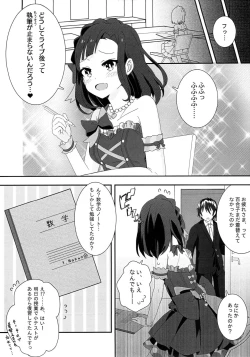 Page 3 of Lovemutagens.