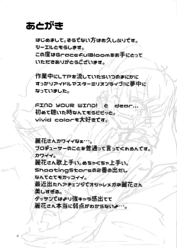 Page 3 of Graceful Bloom