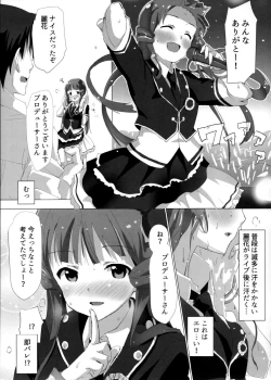 Page 4 of Graceful Bloom