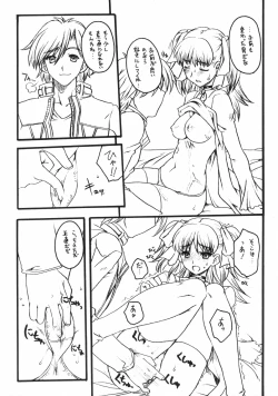 Page 10 of WILD GENERATORS: Ringo no You na Hito Deshita