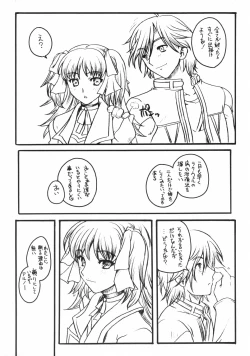 Page 22 of WILD GENERATORS: Ringo no You na Hito Deshita