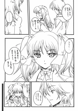 Page 7 of WILD GENERATORS: Ringo no You na Hito Deshita