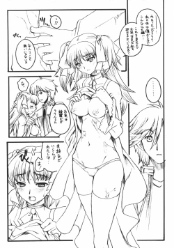 Page 8 of WILD GENERATORS: Ringo no You na Hito Deshita