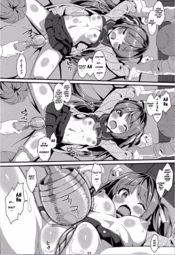 Page 23 of Denman Nijuuyo-ji