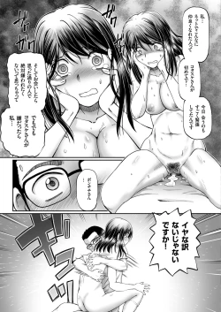 Page 127 of COMIC KURiBERON 2019-02 Vol. 76