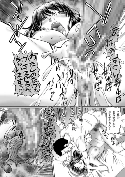 Page 130 of COMIC KURiBERON 2019-02 Vol. 76