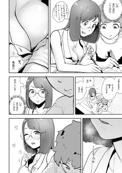 Page 152 of COMIC KURiBERON 2019-02 Vol. 76