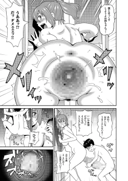 Page 35 of COMIC KURiBERON 2019-02 Vol. 76