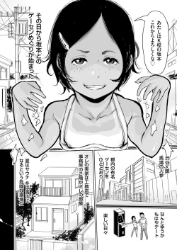 Page 96 of COMIC KURiBERON 2019-02 Vol. 76