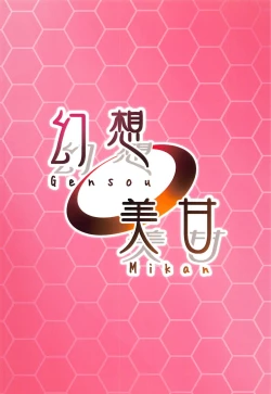 Page 22 of Tsundere Hammann to Itazura Sims | Tsundere Hammann and Prankster Sims