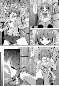 Page 5 of Denman Nijuuyo-ji