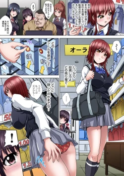 Page 80 of Ikenai JK Shintai Kensa ~Sonna Oku made Shirabecha Dame!! 1-16