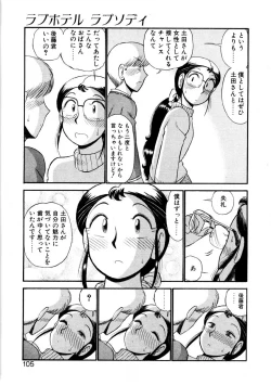 Page 102 of nangina koino monogatari
