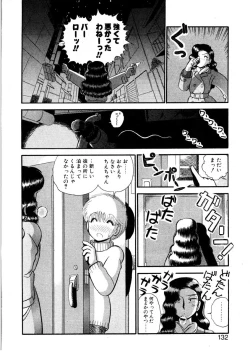 Page 129 of nangina koino monogatari