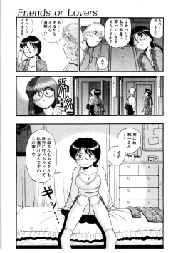 Page 24 of nangina koino monogatari
