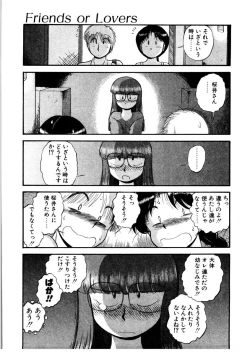 Page 36 of nangina koino monogatari